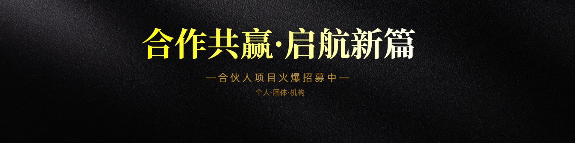 爱之誓约